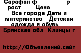 Сарафан ф.Mayoral chic р.4 рост.104 › Цена ­ 1 800 - Все города Дети и материнство » Детская одежда и обувь   . Брянская обл.,Клинцы г.